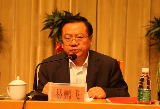 市委副书记、市长易鹏飞出席大会并作讲话 市委副书记、市长易鹏飞出席大会并作讲话