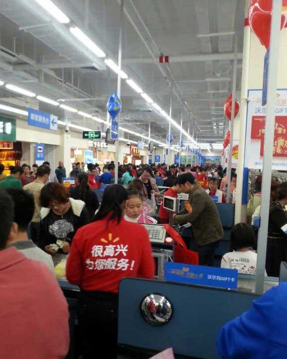 沃尔玛新化店隆重开业