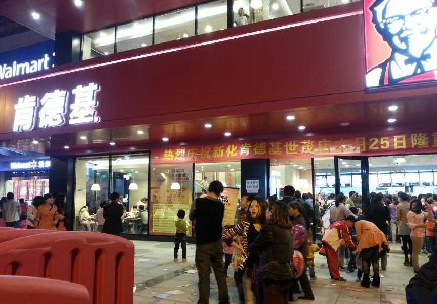 沃尔玛新化店隆重开业