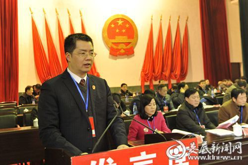 程海辉院长在大会上作工作报告