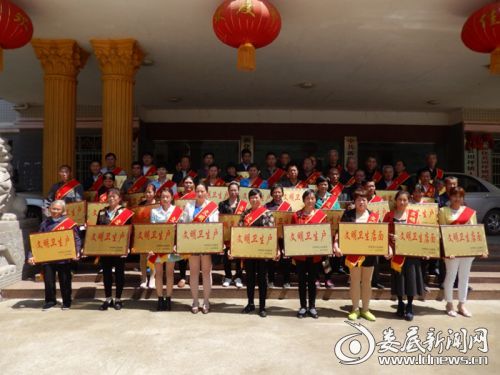 表彰大会 (1)