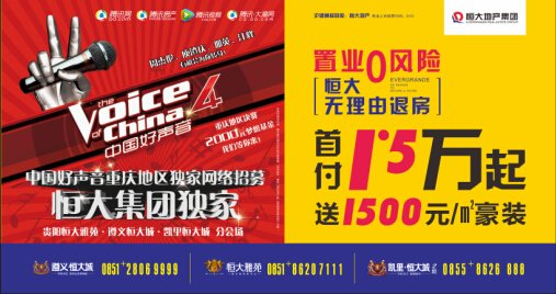 什么样的户型才是优质户型 如何挑选优质户型