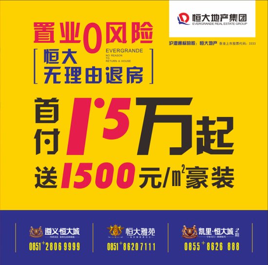交房费用细则 新房交房时要交哪些费用