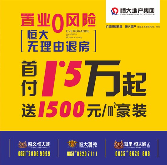 买房租房分清定金与订金:提高维权意识