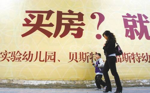 买房大招:先学好“三一定律”