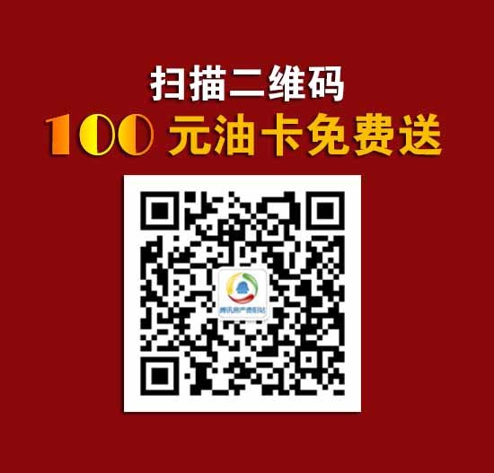 新房面积“缩水”原价退款合理吗?