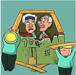住房70年产权属误读:房屋寿命是真问题