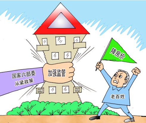 买房时千万不要犯的十四种错误常见观念