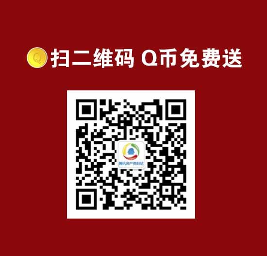 房产中介一房多价:教你怎样去正确买房