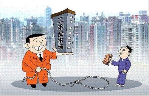 买房需和房地产商博弈 掌握3招购房者可占先机