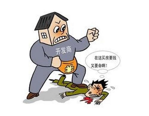 正确购房的最佳时间点到底在哪?