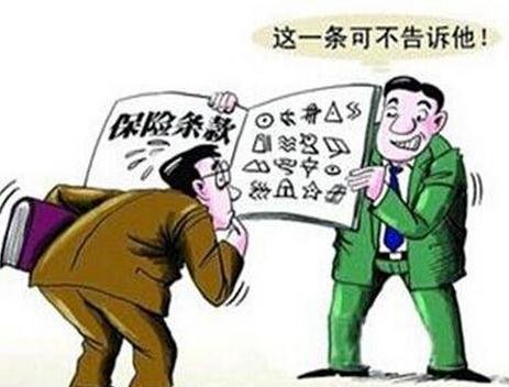 过户:二手房网签应注意事项