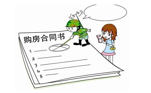 房产证与购房合同丢失怎么办?房产证补办流程