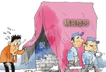 为父母装修房子要考虑周到 你需要关注六大问题
