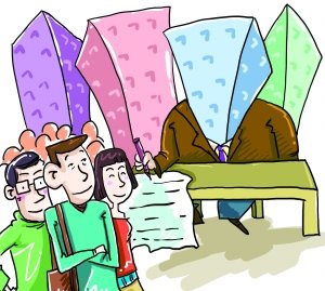 央行降准降息后 购房者怎么还房贷省钱?