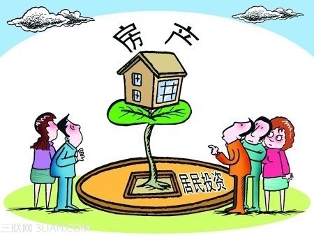 怎样的房子才保值?三大标准教你甄别