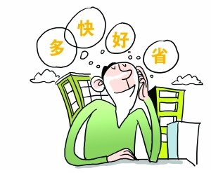 买房需走捷径 明确三点可缩小范围看房和选择