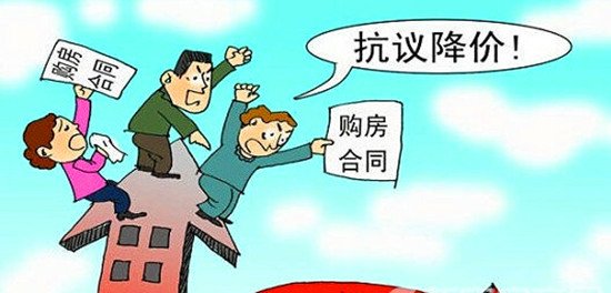 “好房子”也有糟心事 5招购房技巧帮你解难题