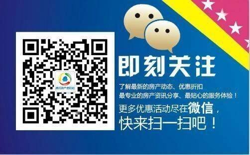 买房需谨慎 八大注意事项助你选好房