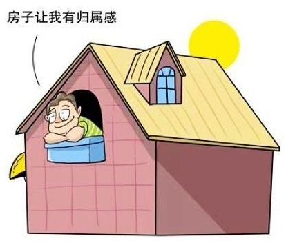 七个买房小技巧 告诉你买新房注意事项都有啥