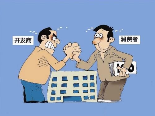 办房产证发现公摊面积变小了 开发商要不要退钱?