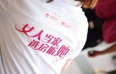 女性买房成主流 如何选房最合适