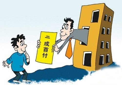 “毕房族”来袭 90后买房最全攻略