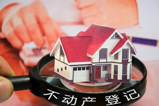 买房子要交哪些税 买房交税全攻略