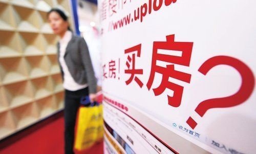 夫妻共同贷款买房 选择“主贷次贷”有讲究