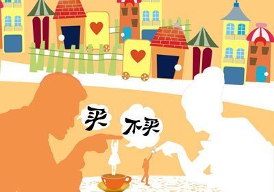 买房存在4个铁律你都知道吗 别说淡季不买房