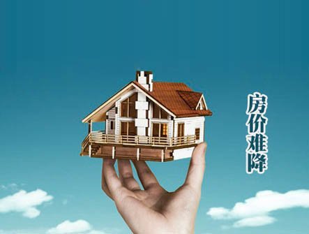 房价猛涨 买房卖房的烦恼也多了