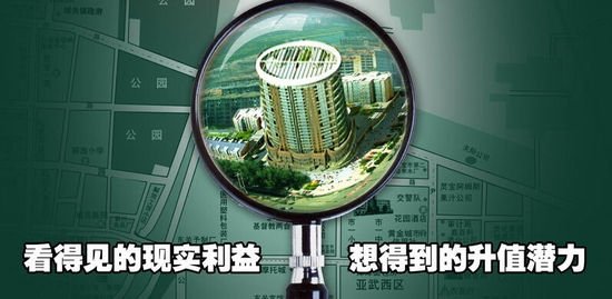 哪种小户型更能增值?