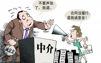 二手房纠纷增多 链家:从三方面入手规避纠纷