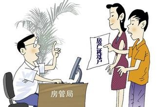 买房没过户,引来大麻烦