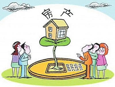购房宝典 怎么选址可以让房子价值翻20倍?