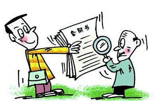 卖房不迁户口 买家可讨违约金