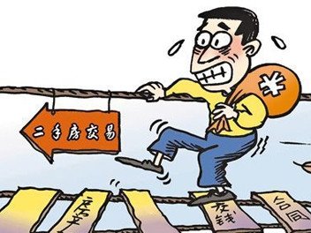 买老旧二手房 一定要慎重考虑这些方面