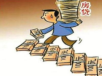 全部是套路!买房贷款的10个小常识,一定要懂!