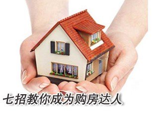 有关各种房产推销骗局 您能知多少
