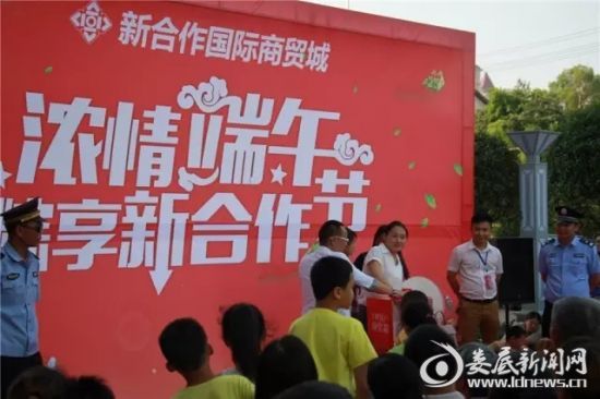 (现场大抽奖)