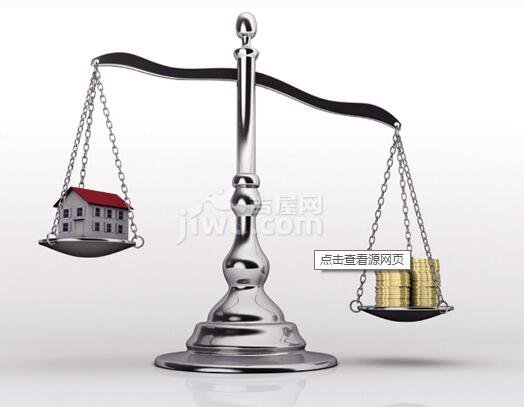 如果房价变了 贷款买的房会不会被收走