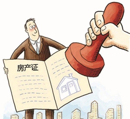 如何区分认购书与购房合同?