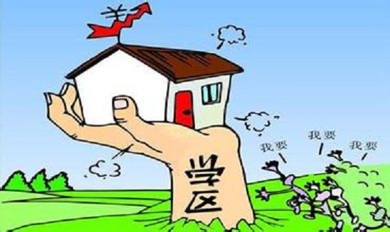 买涨还是买跌 什么时候买房才不会吃亏