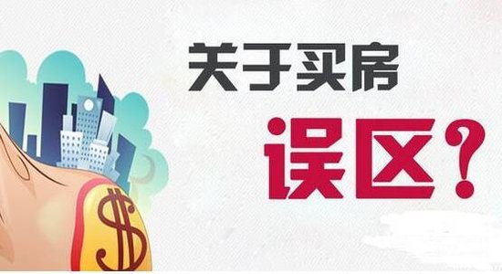 买房怎么辨别房产证真假 3分钟教你识别真假房产