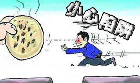 房产中介收费乱象:信息不对称 经纪人看人索价