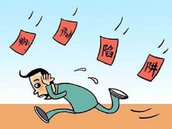 婚前买房加女友名 分手后想收房屋产权遇麻烦