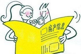 中国人买房的9大槽点 被动炒房你遭遇了么