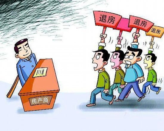 做低房价逃税遭重罚 法院认定中介与房东共担责
