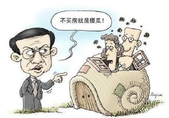 你真的有购房资格吗?购房资格如何审查?