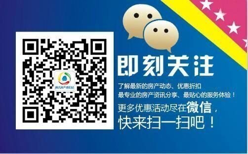 父母出资给子女买房 付全款和付首付结果竟大不同